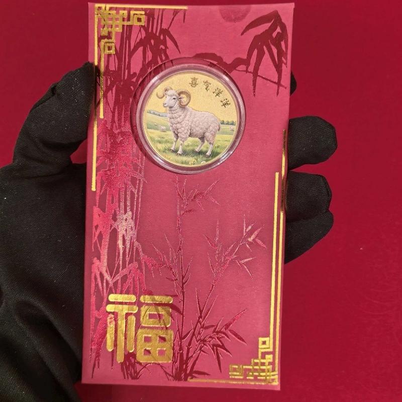 Gold Plated Chinese Zodiac Goat Commemorative Coin 1Pcs Premium Souvenir for Personal Collection New Year Gifting Decor