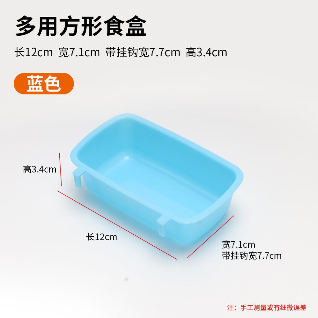 Hanging Plastic Small Pet Feeder Bowl for Bird and Small Animals