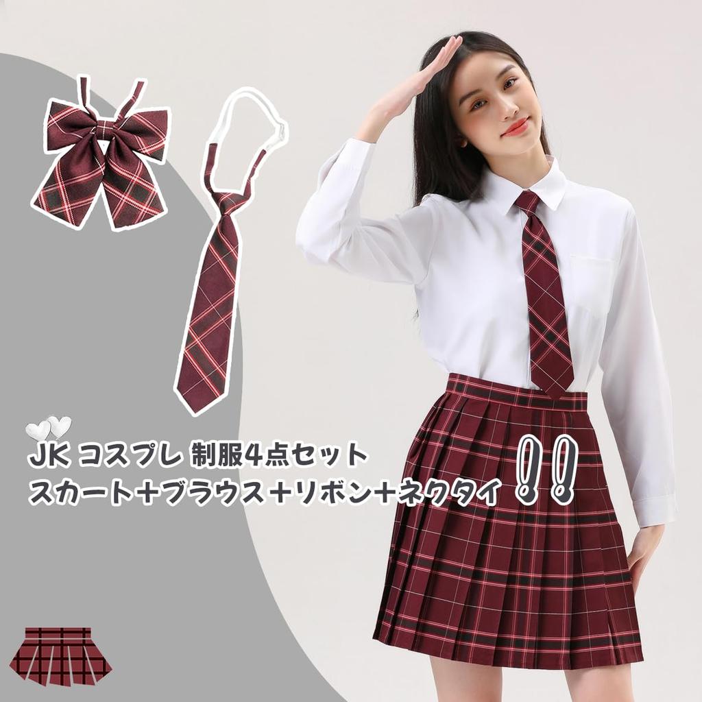 JK Uniform Suit and 48cm High School Girl Long Top and Square White School Halloween Photo Amusement School Cultural Graduation Ceremony [SYRHSYB]