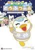 Animal Crossing: New Horizons ~Deserted Island Diary~ Comic Volumes 1-10 Set (Shogakukan)