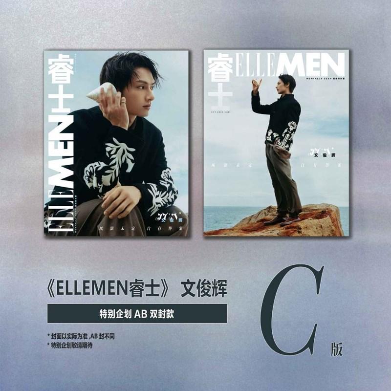 [Pre-order] ELLE Man China - SEVENTEEN JUN Cover (OCT ISSUE 2025)