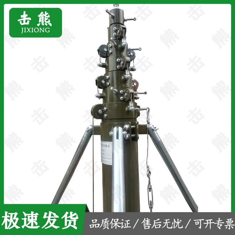 Jixiong Portable Telescopic Lightning Rod