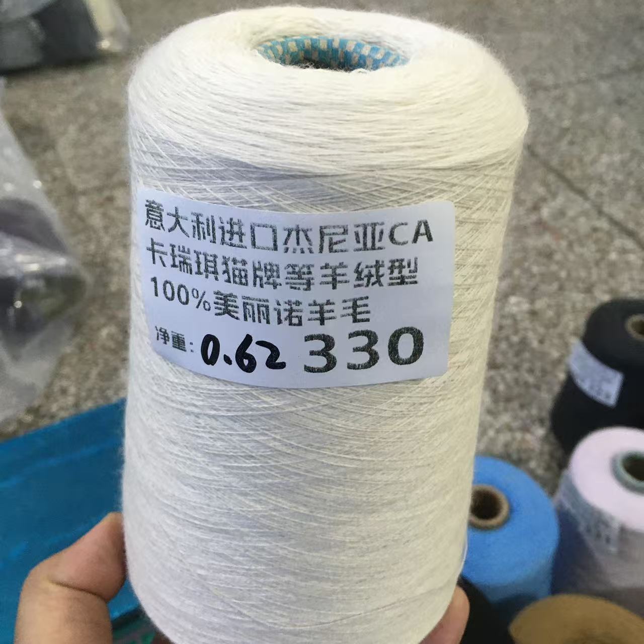 

Red Label Pure Wool Soft Hand Knitted Woolen Needle Type Beautiful Merino Cashmere Style Clothing Fabric for Autumn Season