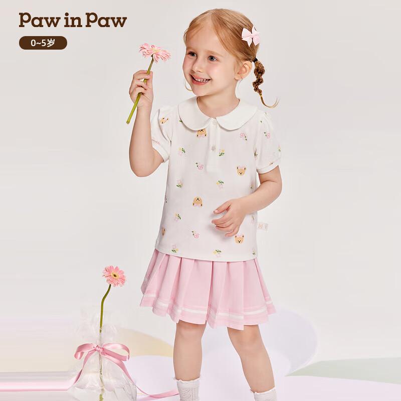 PawinPaw Cartoon Bear Kids Summer Set 90