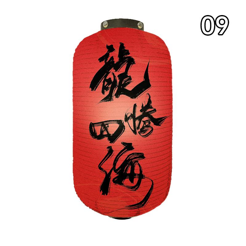 Chinese Lunar New Year Lantern Oriental Style Chinese Traditional Dragon Year Lantern Spring Festival Party Decor Paper Lanterns