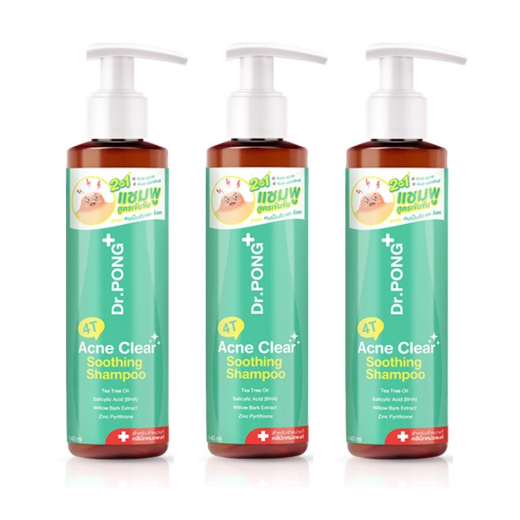 Dr.PONG+ 4T Acne Clear Soothing Shampoo, Tree Tea Oil, Salicylic Acid (BHA), 140 Ml. X 1 / 3 Pcs