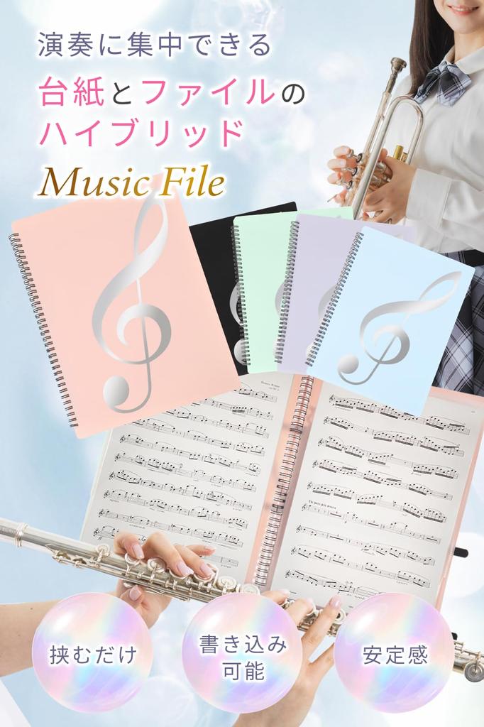 Solf by the PTNA Branch Sheet Music 20 for Wind A4 1 Book [Supervised Chief] File, Writable, 2-sided, Sheets/40 Pages, Ensemble, Piano, Band, (Black)