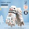 Jiaqili Kids' Waterproof Insulated Ski Gloves