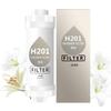 Scented Shower Filter Bathroom Hotel Shower Head Water Softener Improve Hair Skin Removal Bathing Filter Bathrooms Accessories