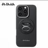 PITAKA Case For iPhone 16 Pro Max Carbon Fibre Back Cover Case for iPhone 16 Pro Max