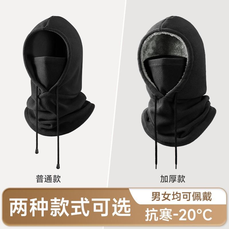 Winter Cycling Face Cover With Integrated Helmet Liner Neck Warmer Women Men Soft Fleece Windproof Warm Headwear