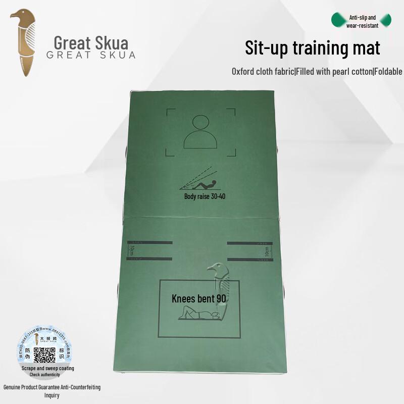 

Great Skua Folding Sit-up & Gymnastics Training Mat