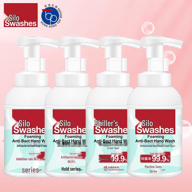 Shield Anti-bacterial Foaming Hand Soap, 4-Pack