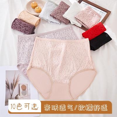 Külot – Bikini, Brazilian, hipster ve slipler