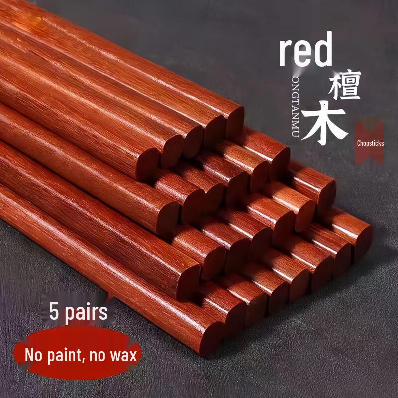 Yiyuan Red Sandalwood Solid Wood Chopsticks