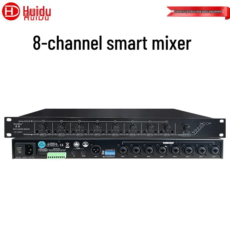 HuiDu Conference Audio and Video Processors (CN version)