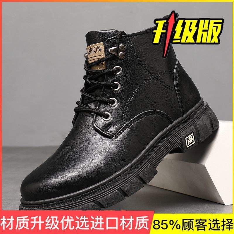 Martin boots men's autumn men's shoes warm velvet thickened cotton shoes casual leather shoes snow shoes men's tooling boots