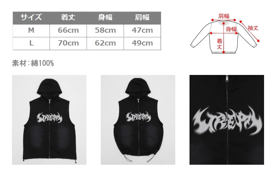 WEGO Sleeveless Graphic Zip Summer Korean Size Gray Men's Hoodie, Streetwear, Style, Gift, L,