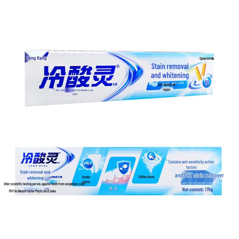 Leng Suan Ling Whitening & Anti-Sensitive Toothpaste Bundle