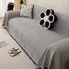 Sofa Towel Cover Cloth Ins Style Double-Sided Available Cotton Yarn Chenille Simple One-Piece Sofa Cushion Cover Towel All Wrapped Cover Cover