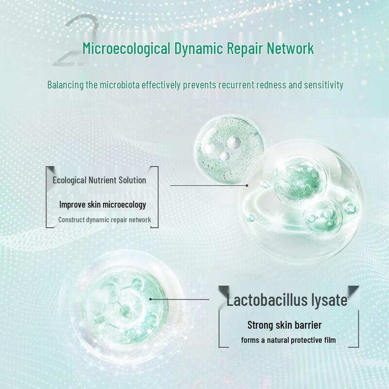 Runbaiyan Barrier Repair Essence Water 2.0