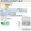 TONE Ball Ratchet Driver Set RDBS11 Bit Insertion Black Innhold 11 elementer