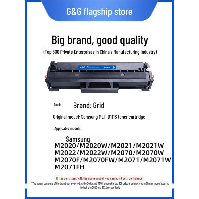 

Gezhige Compatible Toner Cartridge for M2071: MLT-D111S, M2020W, M2070FW, M2074, 2026.