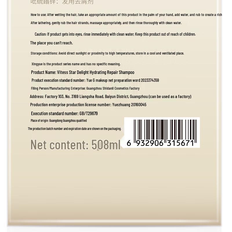 Vetes Hair Shampoo Collection