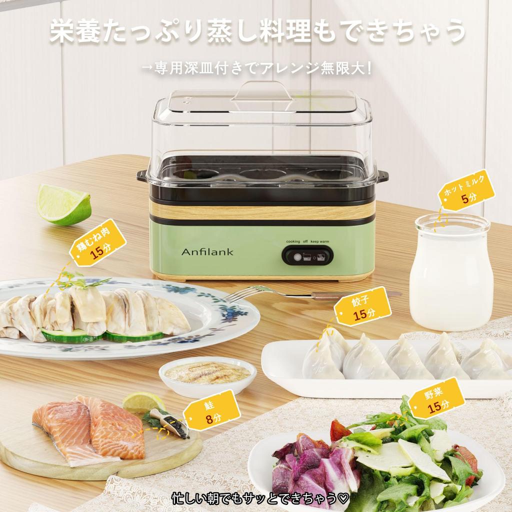 Anfilank Boiled Egg Egg Cooker with Keep Warm Steamed Automatic Available In 3 PSE Easy Ideal for Easy To Clean Maker, Multi-Function Function,