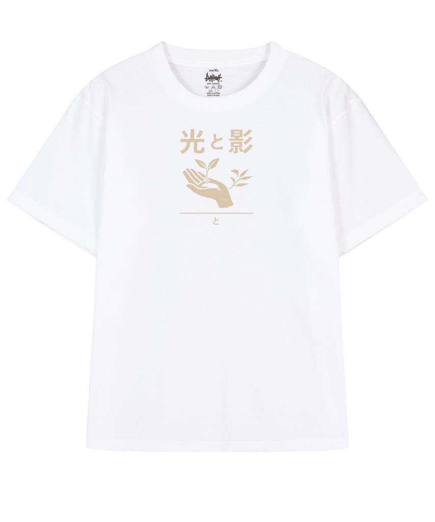 DRIFTOUT Light And Shadow Little Plant Short Sleeve T-Shirt (3 Colors)