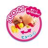AGATSUMA Touch! With sound! talking anpanman