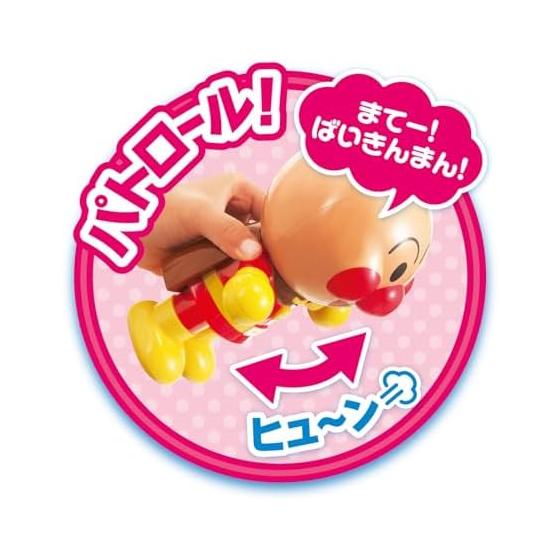 AGATSUMA Touch! With sound! talking anpanman