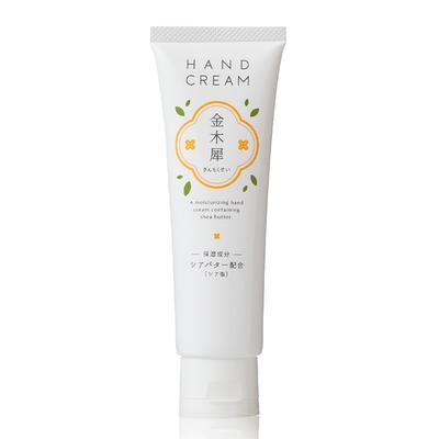 Hand Cream with Osmanthus and Shea Large 80g Gift Made In Japan [Autumn Scent/Osmanthus Scent] Tmc. Butter, Moisturizing, Capacity, Included,