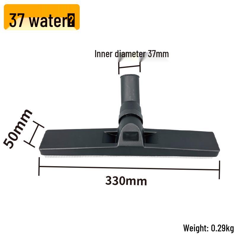 Super Bai Ba Industrial Vacuum Cleaner Water Squeegee Head & Floor Brush, Universal BF501B, 37mm Diameter.