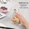 Xinuo Legend Series Double-Layer Antibacterial Glass Cup