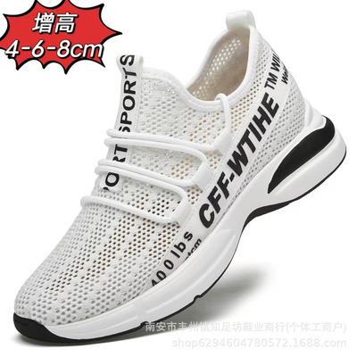 Scarpe da uomo – Sneakers