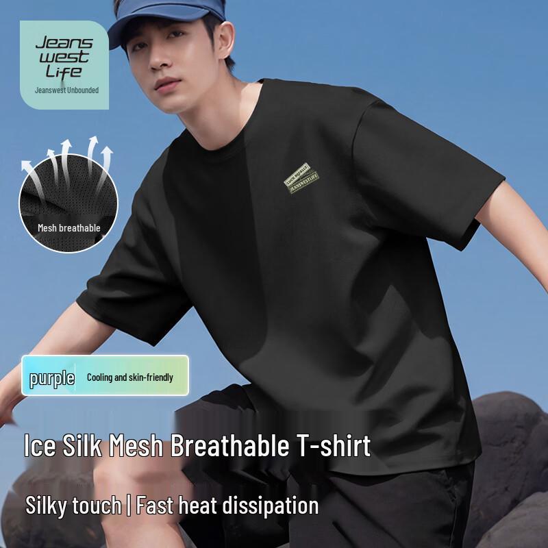 JEANSWEST LIFE Men s Ice Silk Cooling Mesh T-Shirt 5XL