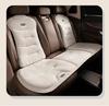 Geely Car Seat Cushions: Winter Flannel for Boyue, Xingrui, Emgrand, Xingyue, Vision X6, Galaxy L7