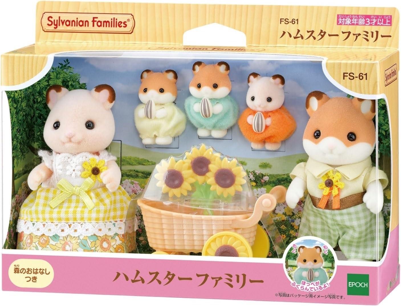 Calico Critters Hamster Family FS-61 EPOCH Japan Sylvanian Families FS