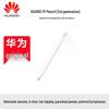 Huawei M-Pencil (3rd Gen) with NearLink Technology
