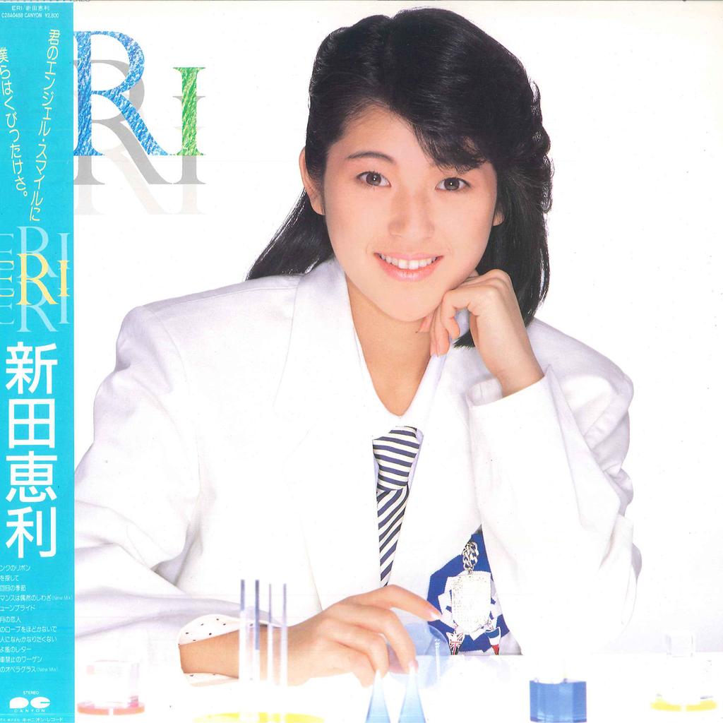 LP Record ERI NITTA - Eri C28A0488 CANYON 1986 Japan Obi Japanese Pop Star Used