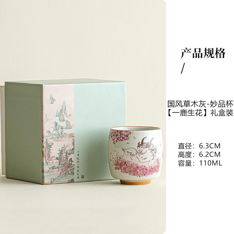 Pflanzenasche Handbemalte Hirsch Teetasse Zen Teeschale Tee-Paar Teeverkostung Riechbecher Chazhan Meistertassen Teegeschirr Sammlung Handwerk