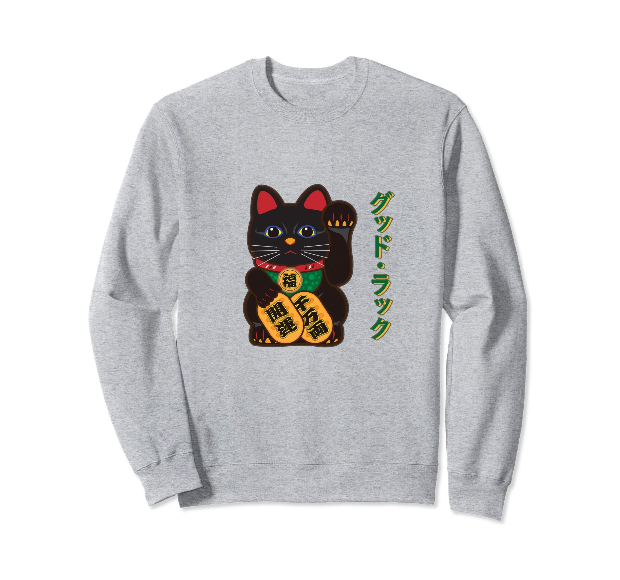 Katakana Cat Maneki Neko Cute Cat Lucky Sweater