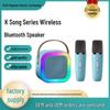 K12 Wireless Bluetooth Microphone Speaker Set - All-in-One Home Karaoke System for Kids and Dance Parties