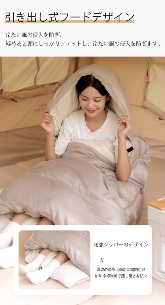 AROUSE Schlafsack, Kuverttyp, Leichtgewicht, Wärmespeicherung, Kältebeständig, Wasserdicht, Winddicht, Kompakt, Outdoor, Camping, Bergsteigen,