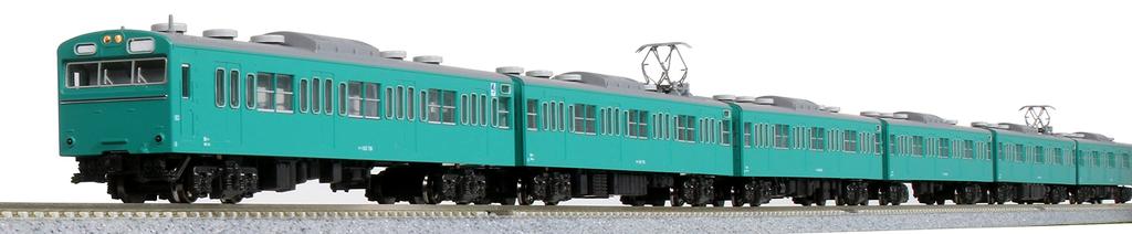 KATO N Gauge 103 Series Emerald Green Set Model Train 4-Car 10-1743E