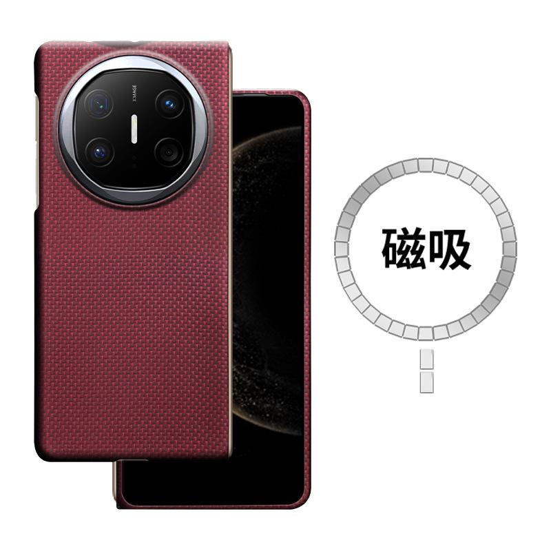 Applicable to Huawei Matex6 Kevlar Aramid Mobile Phone Case X6 Collector's Edition Folding Floating Carbon Fiber Protective Case