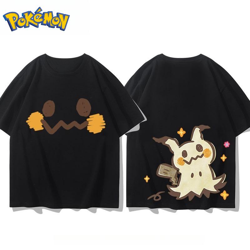 Men's New Mimikyu Front and Rear Printed T-shirt Men's and Women's Summer New  Loose Casual Versatile Short-sleeved Top