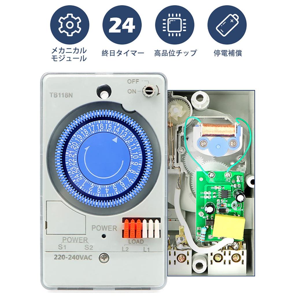 Mechanical Time Switch, TB118N 220VAC Automatic 24-Hour Low Power Time Switch for Water Heater Street Light