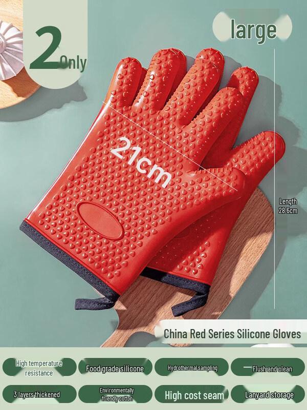 ZISIZ Oven Mitt
